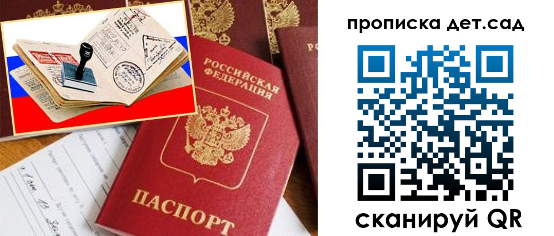 найти адрес прописки в Луге