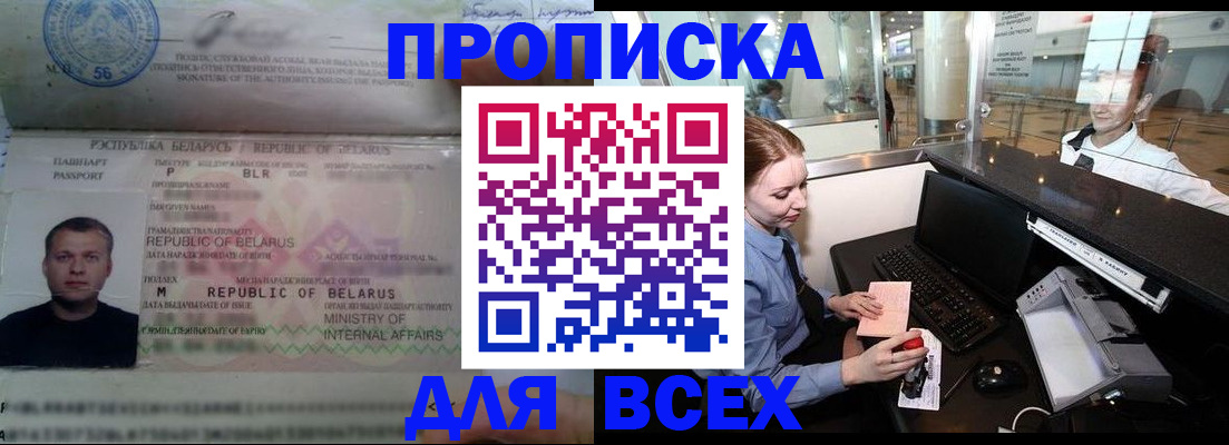 регистрация для дет. сада в Луге